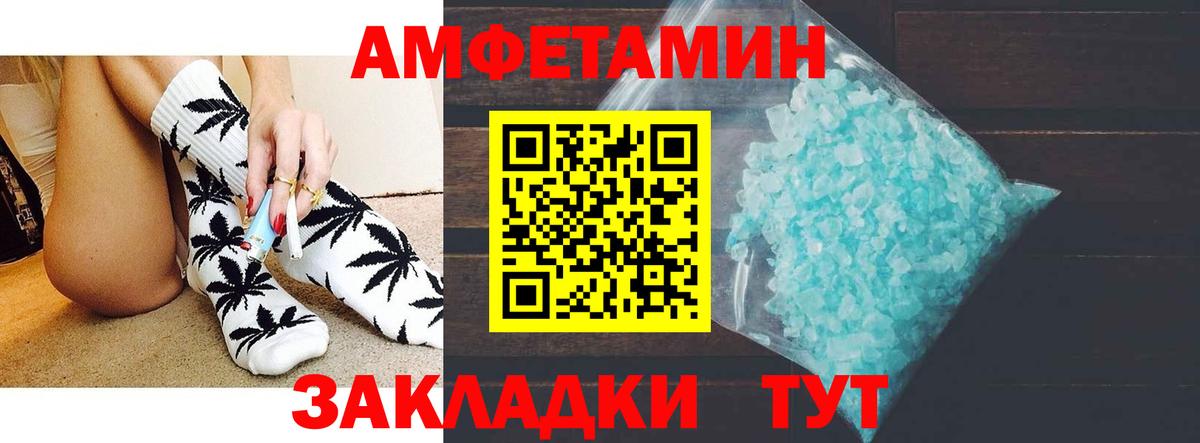 АМФ Premium Елабуга