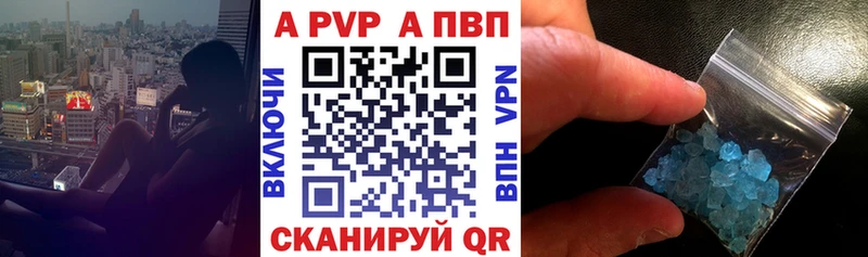 это какой сайт  Елабуга  Альфа ПВП СК 