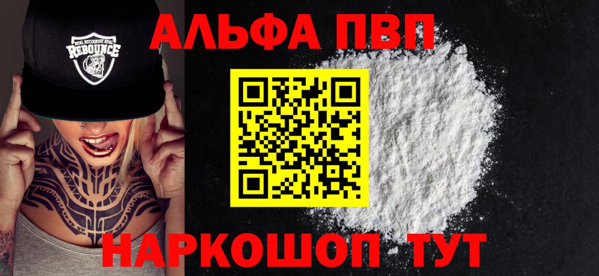 А ПВП СК Елабуга