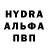 A-PVP кристаллы PzR