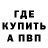 Amphetamine Розовый Anykey Stroganov