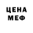MDMA кристаллы Furyy 1337