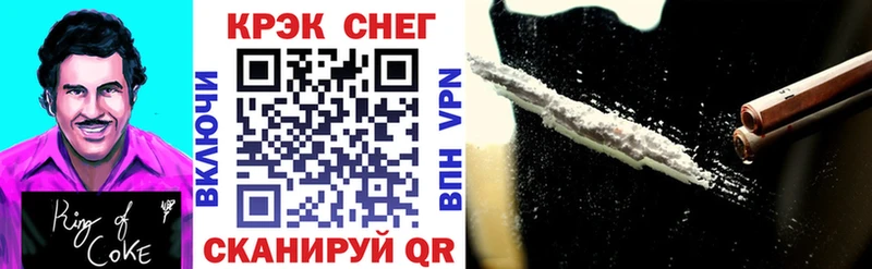 КОКАИН Перу  Елабуга 