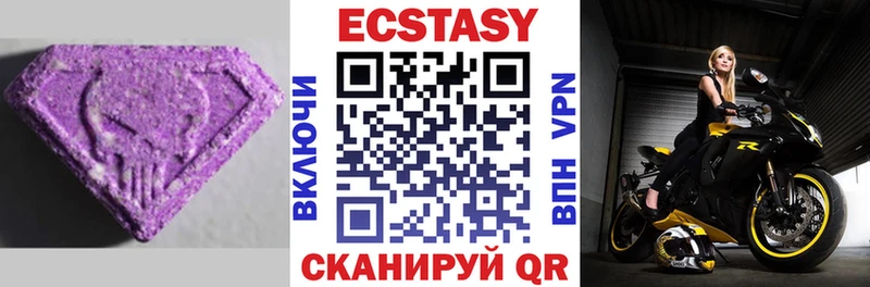ЭКСТАЗИ бентли  OMG ссылка  Елабуга 