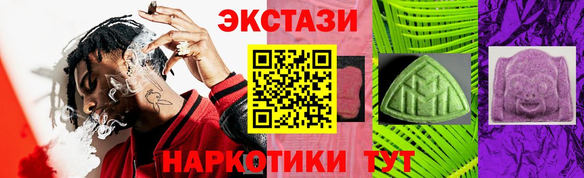 Елабуга  Ecstasy louis Vuitton  Вход с VPN 