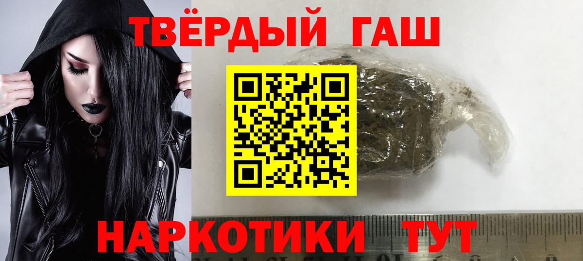 Елабуга  ГАШИШ гарик  Вход с VPN  Гашиш  ГАШИШ Изолятор 