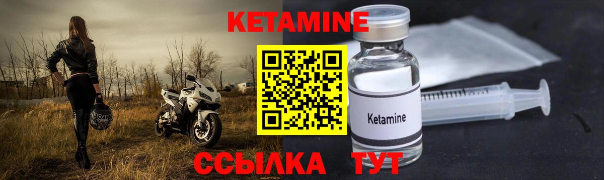 shop клад  Кетамин ketamine  Вход с VPN  Елабуга  Кетамин ketamine 