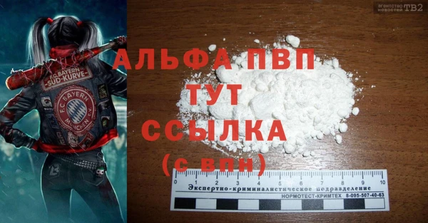 эйфоретик Алексеевка