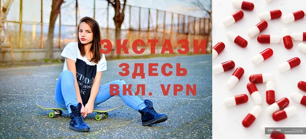 эйфоретик Алексеевка