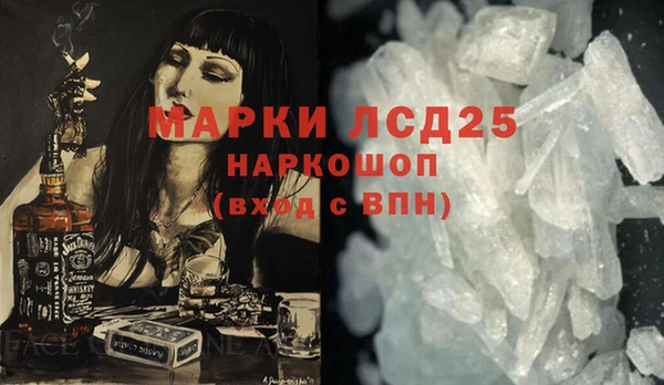 эйфоретик Алексеевка