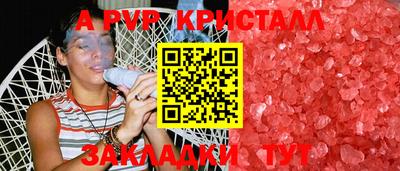 прущие крисы Камышлов