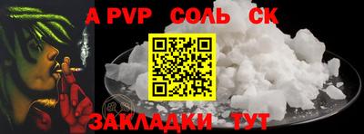 мефедрон Кандалакша
