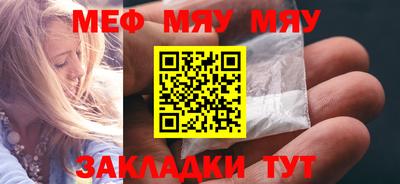 мяу мяу мука Кингисепп