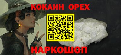 мефедрон Кандалакша