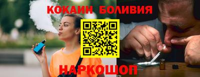 мефедрон Кандалакша