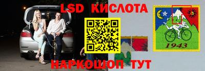 мефедрон Кандалакша