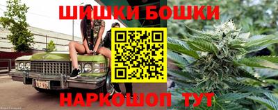 мефедрон Кандалакша
