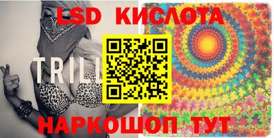 мефедрон Кандалакша