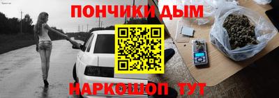 мефедрон Кандалакша