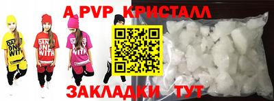 прущие крисы Камышлов