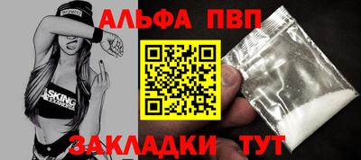 мефедрон Кандалакша
