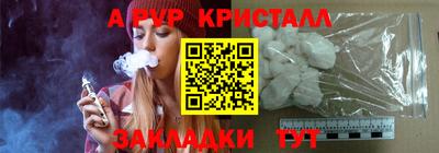 прущие крисы Камышлов