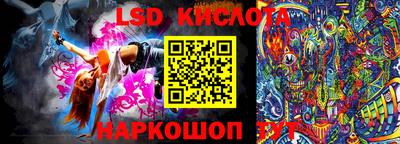 мефедрон Кандалакша