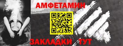 прущие крисы Камышлов
