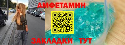 прущие крисы Камышлов