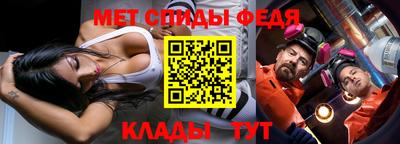мефедрон Кандалакша