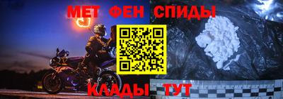 мефедрон Кандалакша