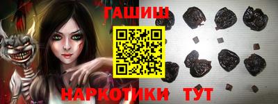 хмурый Канаш