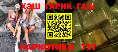 прущие крисы Камышлов