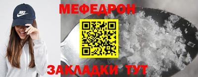 прущие крисы Камышлов