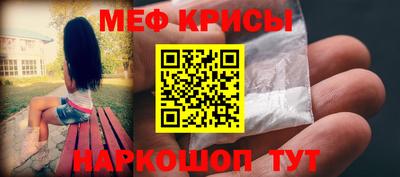 прущие крисы Камышлов