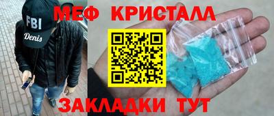 прущие крисы Камышлов