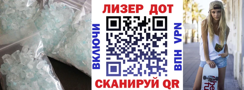 ЛСД экстази ecstasy  Елабуга 