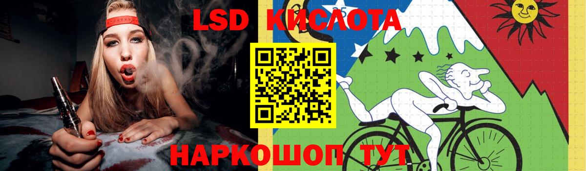 LSD-25 экстази кислота  Вход с VPN  Елабуга  Лсд 25 экстази ecstasy 