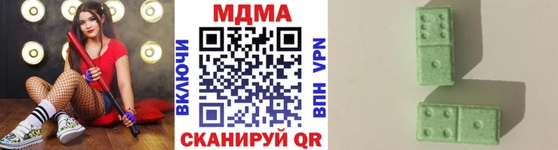 MDMA кристаллы  blacksprut маркетплейс  Елабуга 