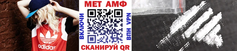 Первитин витя  Елабуга 