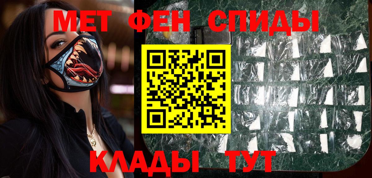 Елабуга  МЕТАМФЕТАМИН мет  Вход с VPN 