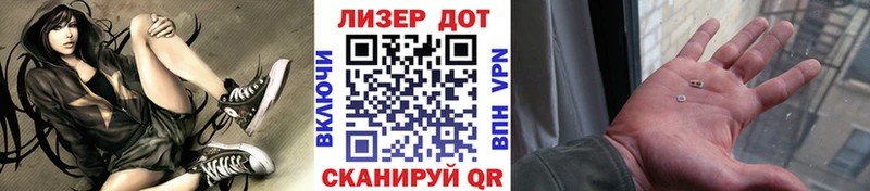 Наркотические марки 1500мкг  Елабуга 