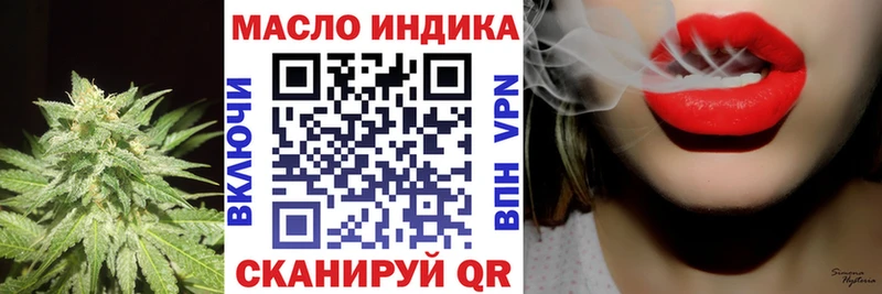 купить наркотик Елабуга Дистиллят ТГК Wax