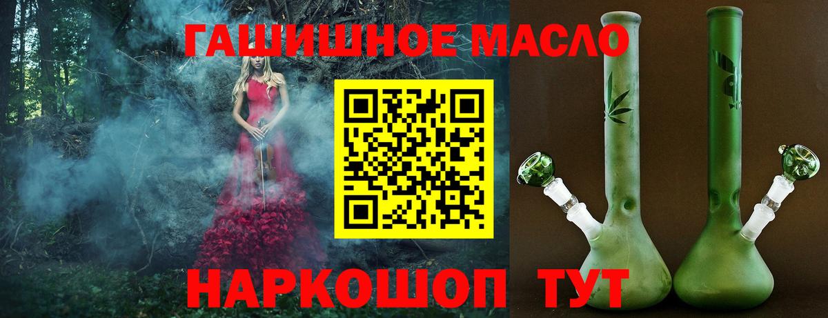 ТГК вейп Елабуга